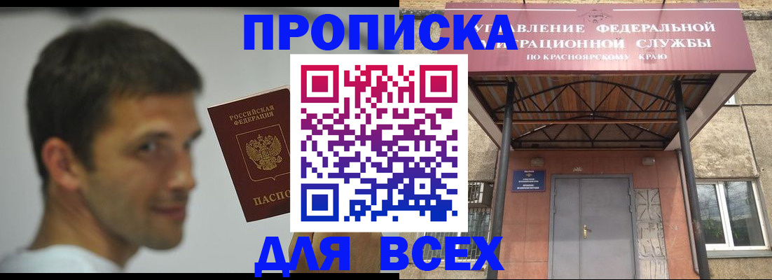 форма 3 в Сысерти