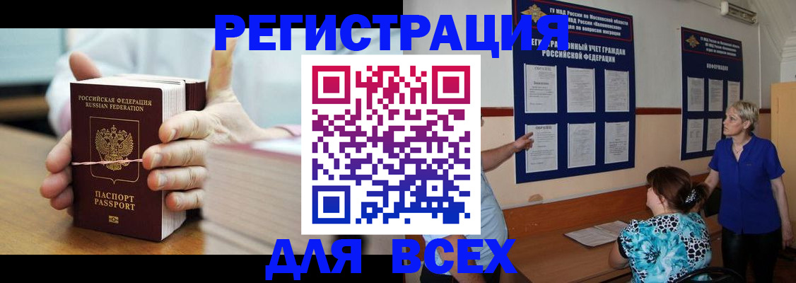 временная регистрация госуслуги в Сысерти